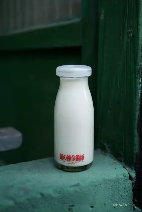 Milk Bottle (1% Chance to Win Gate of Truth Standing Mirror) image 2