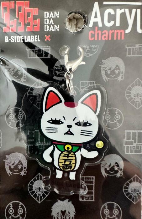 "Dandadan" Acrylic Charm - Cat image 0