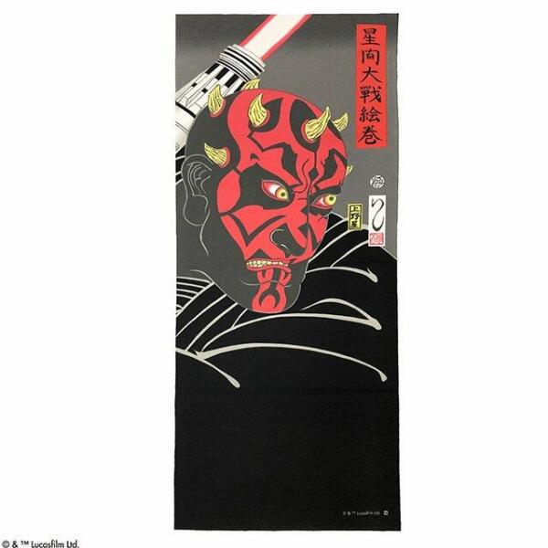 Star Wars - Darth Maul Tenugui image 1