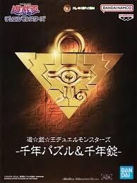 BANDAI BANPRESTO Yu-Gi-Oh!Millennium Building Blocks image 0