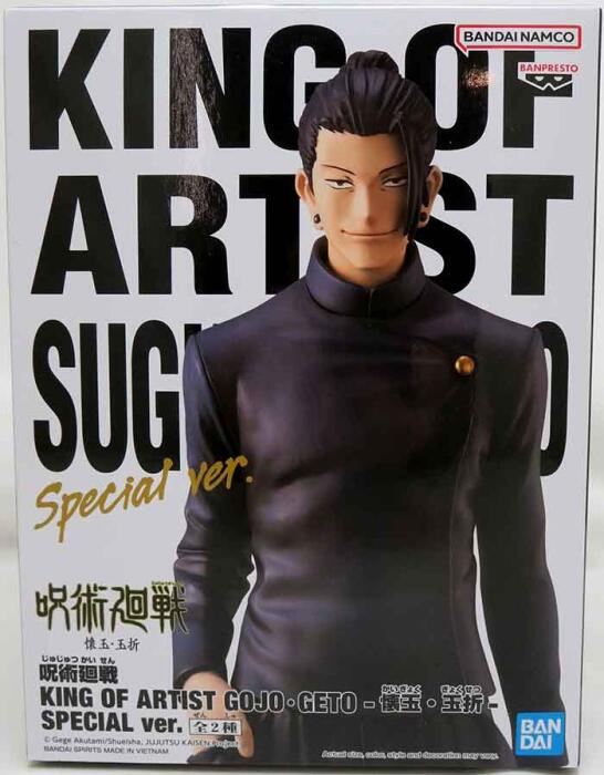 Jujutsu Kaisen Suguru Geto (Special Ver) King of Artist figure 21cm image 1