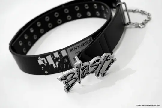BLAST! Belt image 2