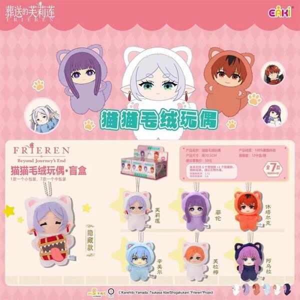 Blind Box Frieren Beyond Journey's End Anime Character Figure Model Collection image 2