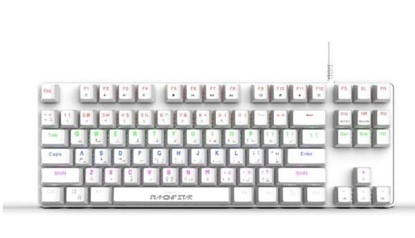 Diamond Star - 87% Sized Wired Mechanical Keyboard - MH7588 image 0