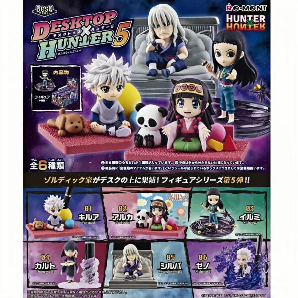  Re-ment - DesQ Desktop Hunter Vol.5 blind box  image 0