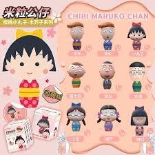 Chibi Maruko-chan Rice Grain Figurine Blind Box 1 PCS image 2