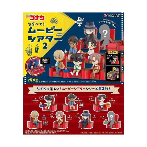Detective Conan: Arrange! Movie Theater 2 image 0