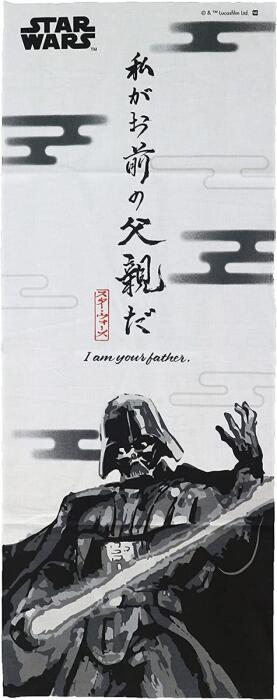 Disney Star Wars: Darth Vader Mini Towel  image 1