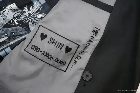 Shinichi Blazer (with Chain) image 6
