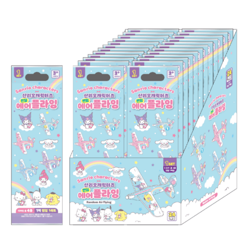 Sanrio Characters Random Air Plan image 0