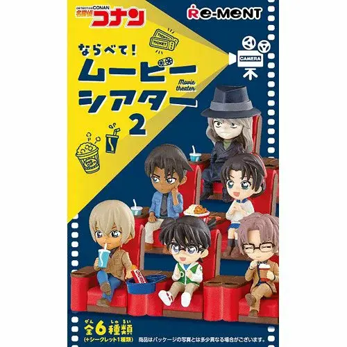 Detective Conan: Arrange! Movie Theater 2 image 1