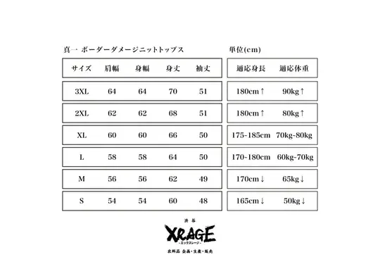 Shinichi Sweater image 6
