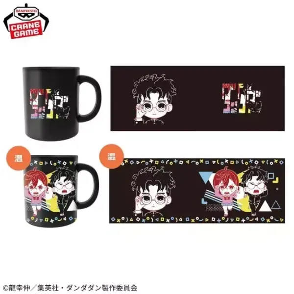 Dandadan Warming Mug Okarun image 0