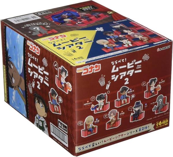 Detective Conan: Arrange! Movie Theater 2 image 3