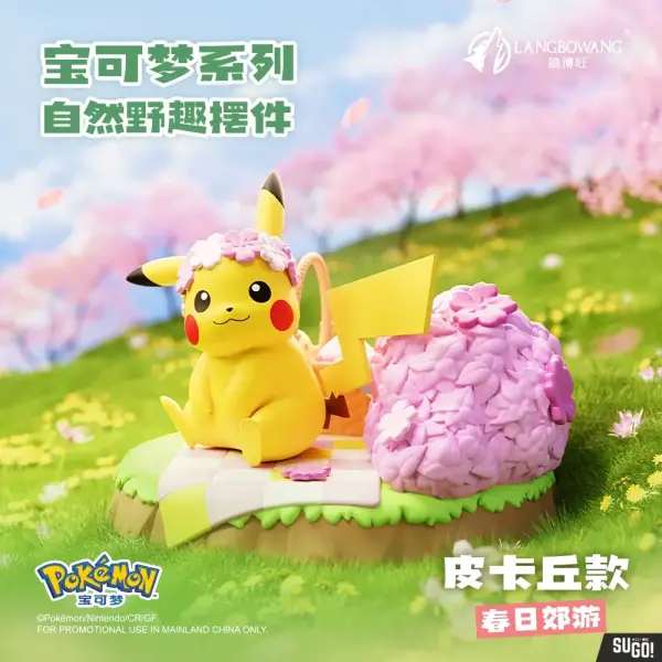 Pokemon Natural Wildlife Decoration Box - Pikachu  image 0