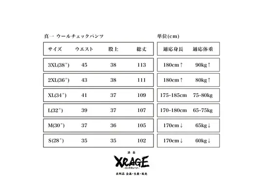 Shinichi Pants image 7