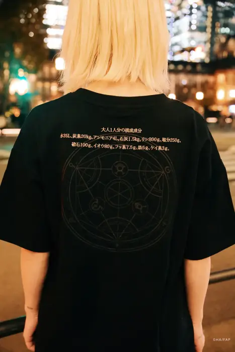Human Transmutation Array T-Shirt  image 1