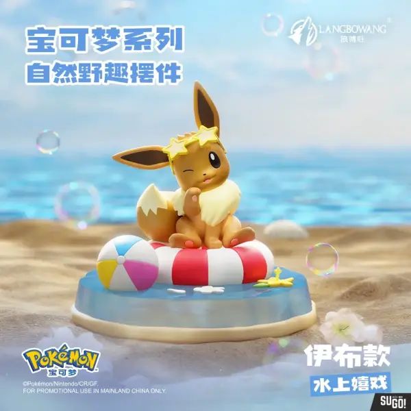 Pokemon Natural Wildlife Decoration Box - Eevee  image 0
