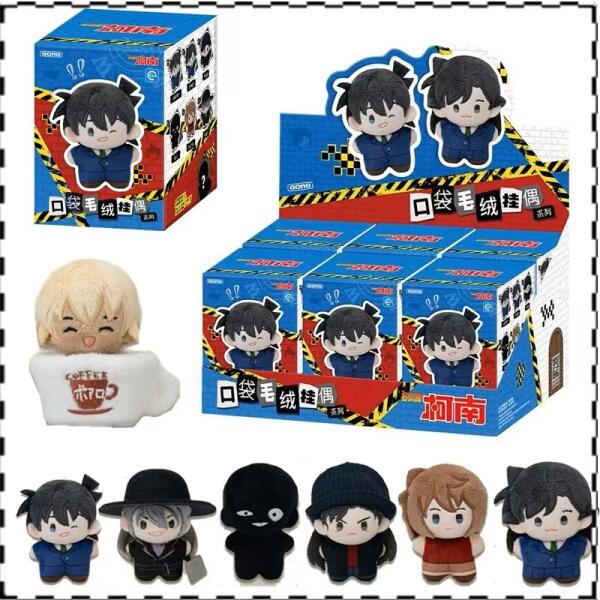 Detective Conan Pocket Plush Doll Series Blind Box image 1