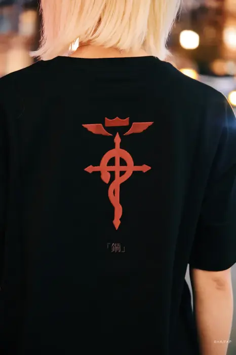 State Alchemist Short Sleeve T-Shirt (3 Random Designs) image 1