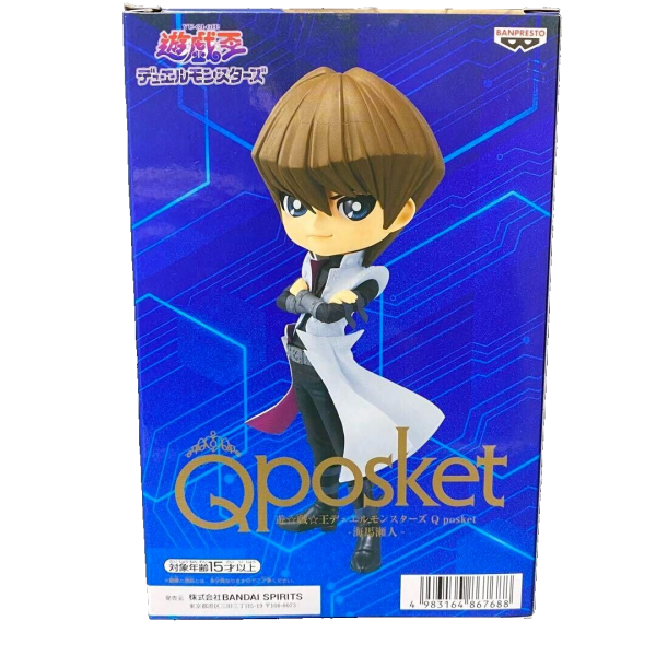 Q Posket: Yu-Gi-Oh! Duel Monsters - Kaiba Seto image 2
