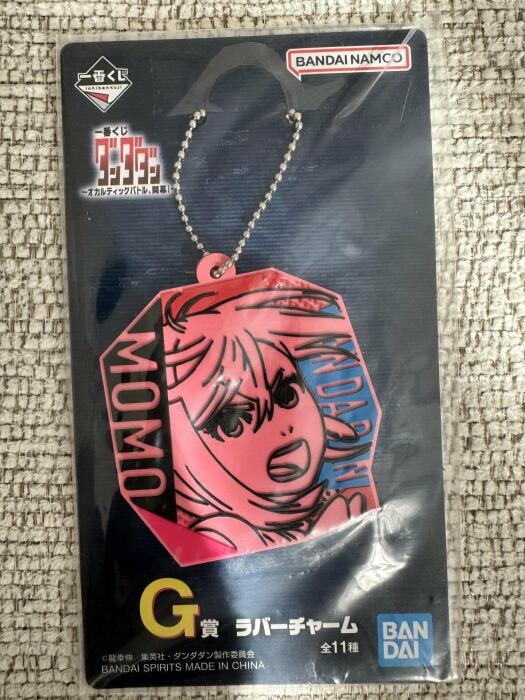 "Dandadan" Rubber Charm momo image 0