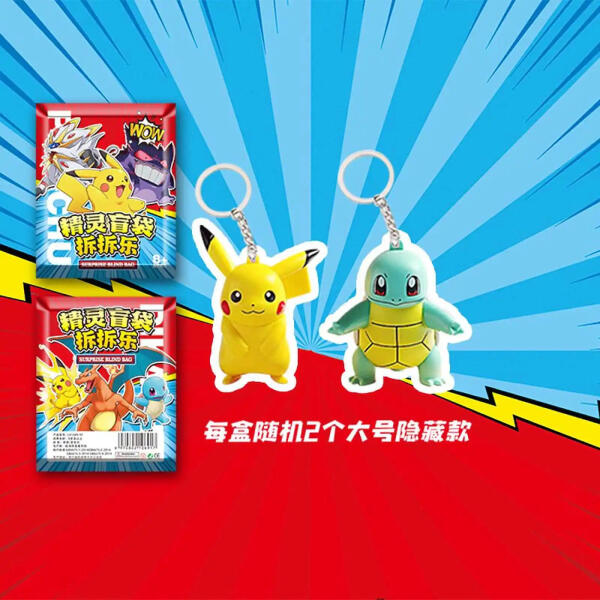 Pokemon Figures Blind Bag Box Acrylic Pendant Keychain Hanging Decoration image 0
