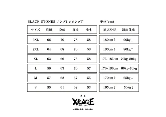 BLACK STONES Long sleeves image 6