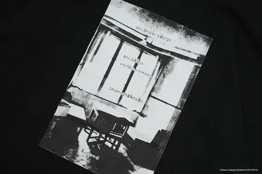 Room 707 Hoodie image 5