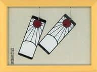 "Demon Slayer" Tanjiro Kamado's Earring Framed  image 0