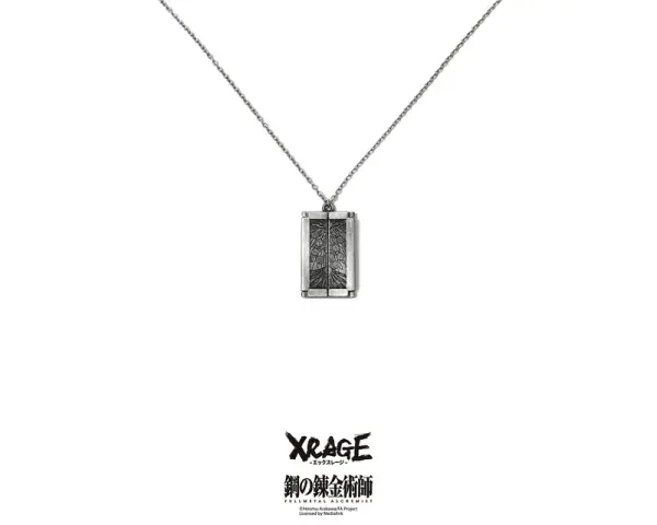 Gate of Truth Necklace image 0
