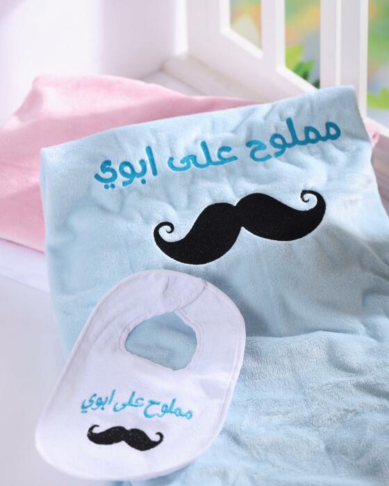 Handsome Like Dad Blanket  image 0