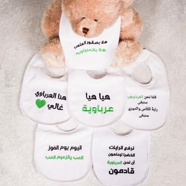 Aalarabi club package image 0