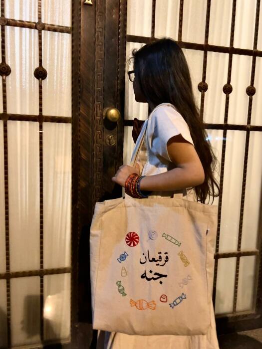 Gergean bag (with name) image 0