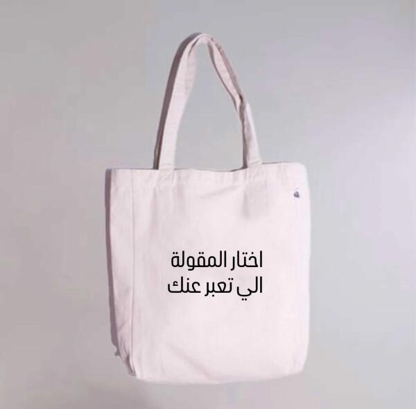 Solo line tote bag image 0