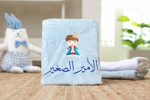  Little Prince Blanket  image 0