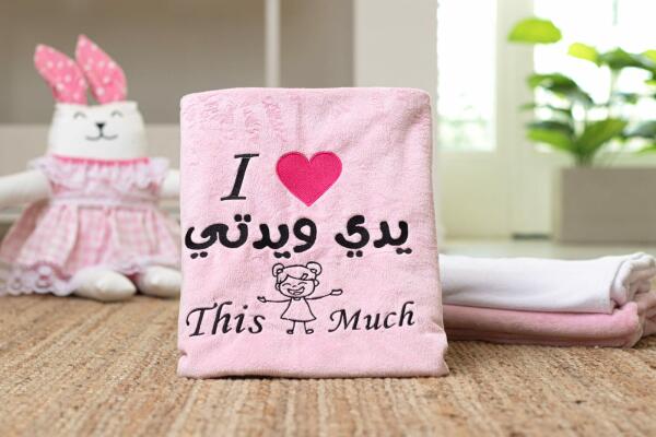 Grandparents Blanket - for girls image 0