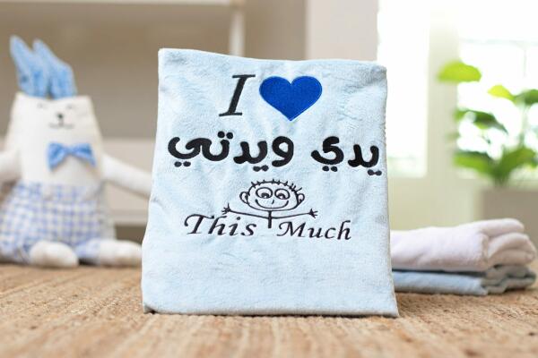  Grandparents Blanket - for boys image 0