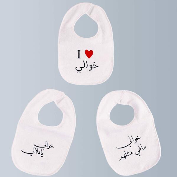 Bibs Uncle (Mother Side) image 0