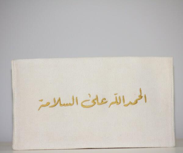 Small Envelope
(E08) image 0