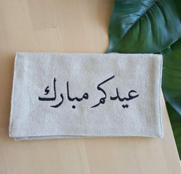 Eid Envelope (Eid01) image 0