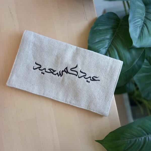 Eid Envelope (Eid03) image 0