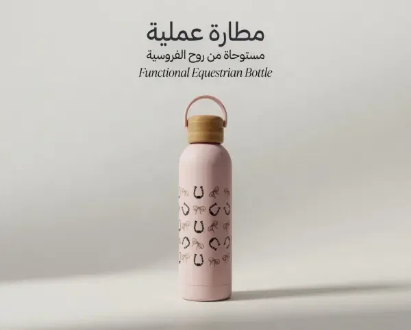 مطارة حافظة للحرارة البرودة  500 مل  image 0