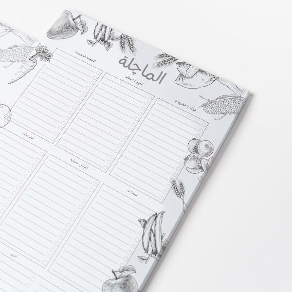 Grocery List image 3