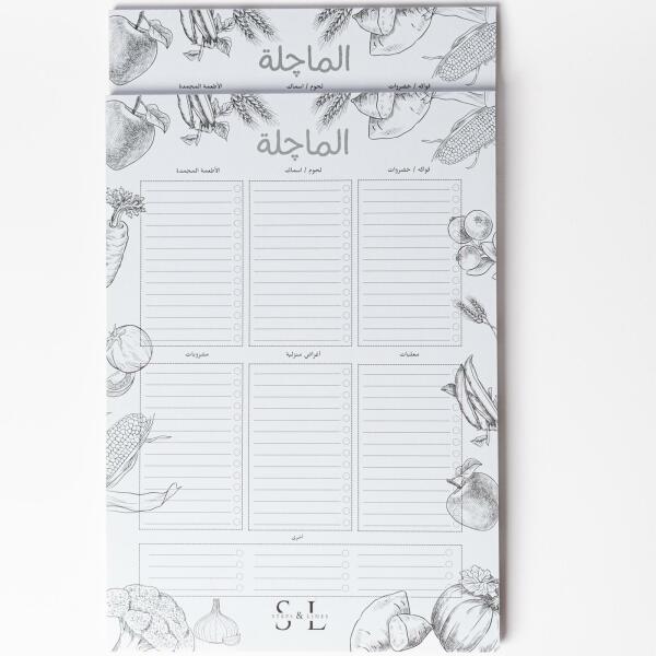 Grocery List image 1