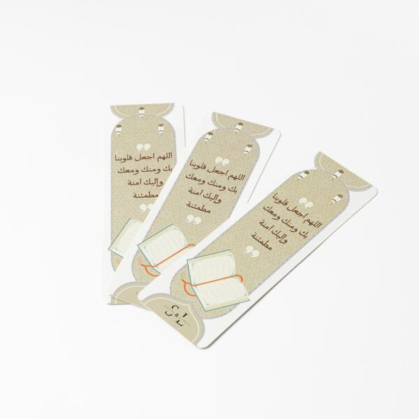 دعاء ٢ image 0