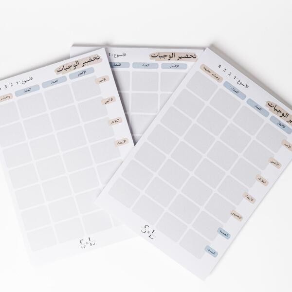 Meal Planner image 5