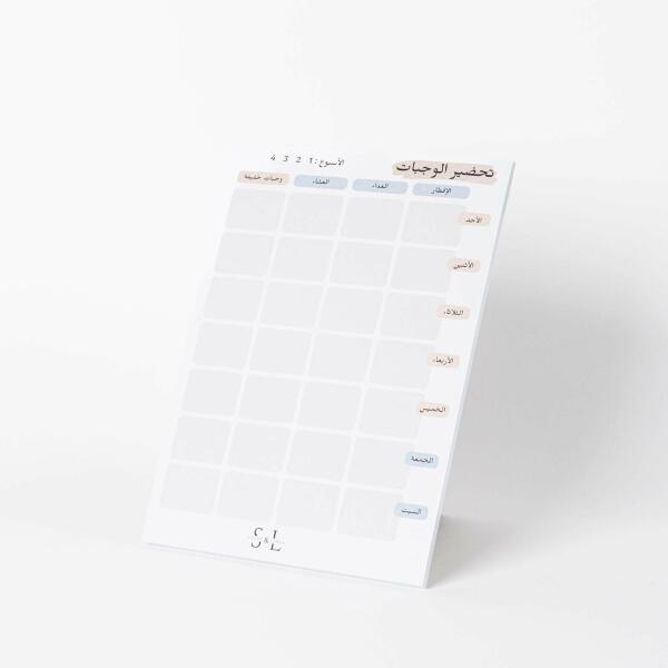 Meal Planner image 0