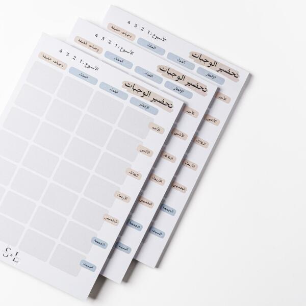 Meal Planner image 3