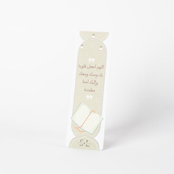 دعاء ٢ image 1